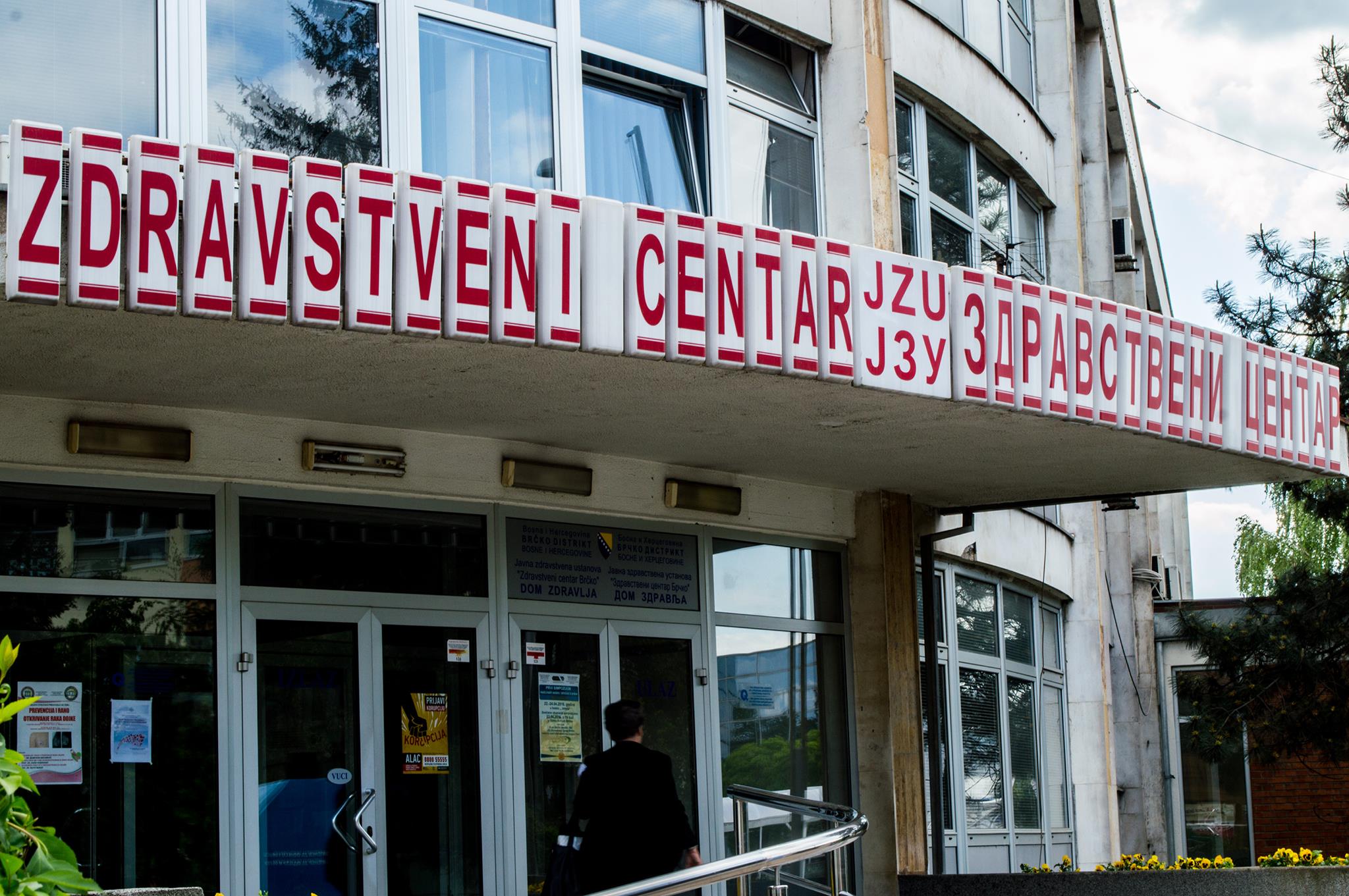 Bolnica u Brčkom zbog neuslovnosti mora izmjestiti službu hitne pomoći